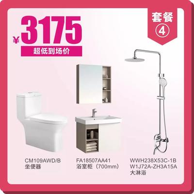 去工廠搶好貨,華藝衛浴工廠大放價,減價產品搶先看