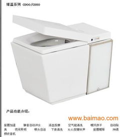 日本智能馬桶都用什么品牌 求購(gòu)日本專(zhuān)業(yè)的智能馬桶生產(chǎn)廠家,日本智能馬桶都用什么品牌 求購(gòu)日本專(zhuān)業(yè)的智能馬桶生產(chǎn)廠家生產(chǎn)廠家,日本智能馬桶都用什么品牌 求購(gòu)日本專(zhuān)業(yè)的智能馬桶生產(chǎn)廠家價(jià)格