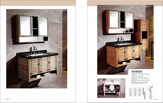 科娜寶浴室柜廠 專業(yè)生產(chǎn)不銹鋼支架與全鋁浴室柜，品質(zhì)衛(wèi)浴首選